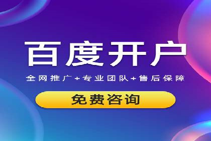 百度竞价费用策略，案例分享
