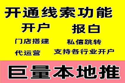 百度竞价代理的运营策略与成功案例分析