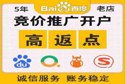 探索SEM优化公司如何提高广告转化率